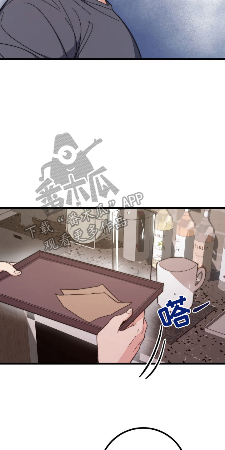 甜蜜共生漫画,第10章：相谈甚欢3图