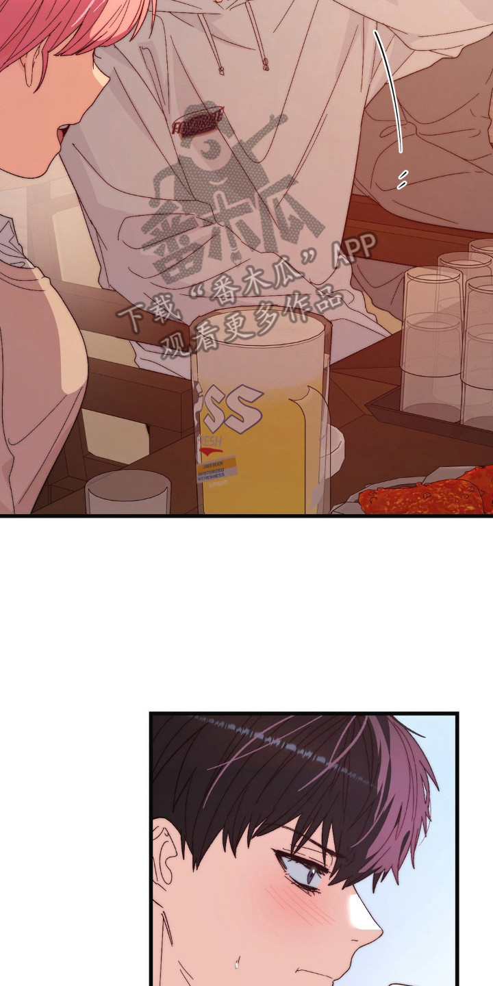 甜蜜共生漫画,第23章：黑骑士2图