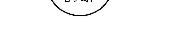 甜蜜共富示范带漫画,第11章：遗失物5图