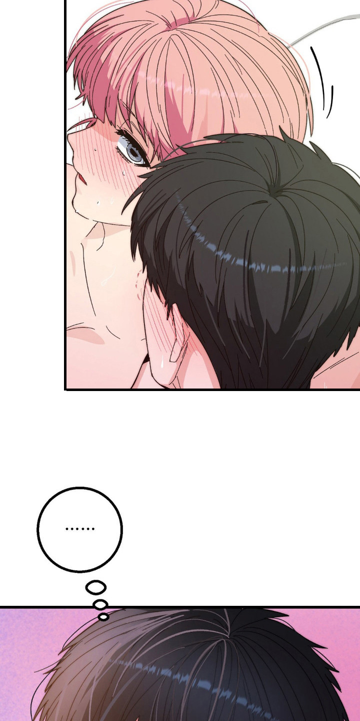 甜蜜共富示范带漫画,第17章：心情很好1图