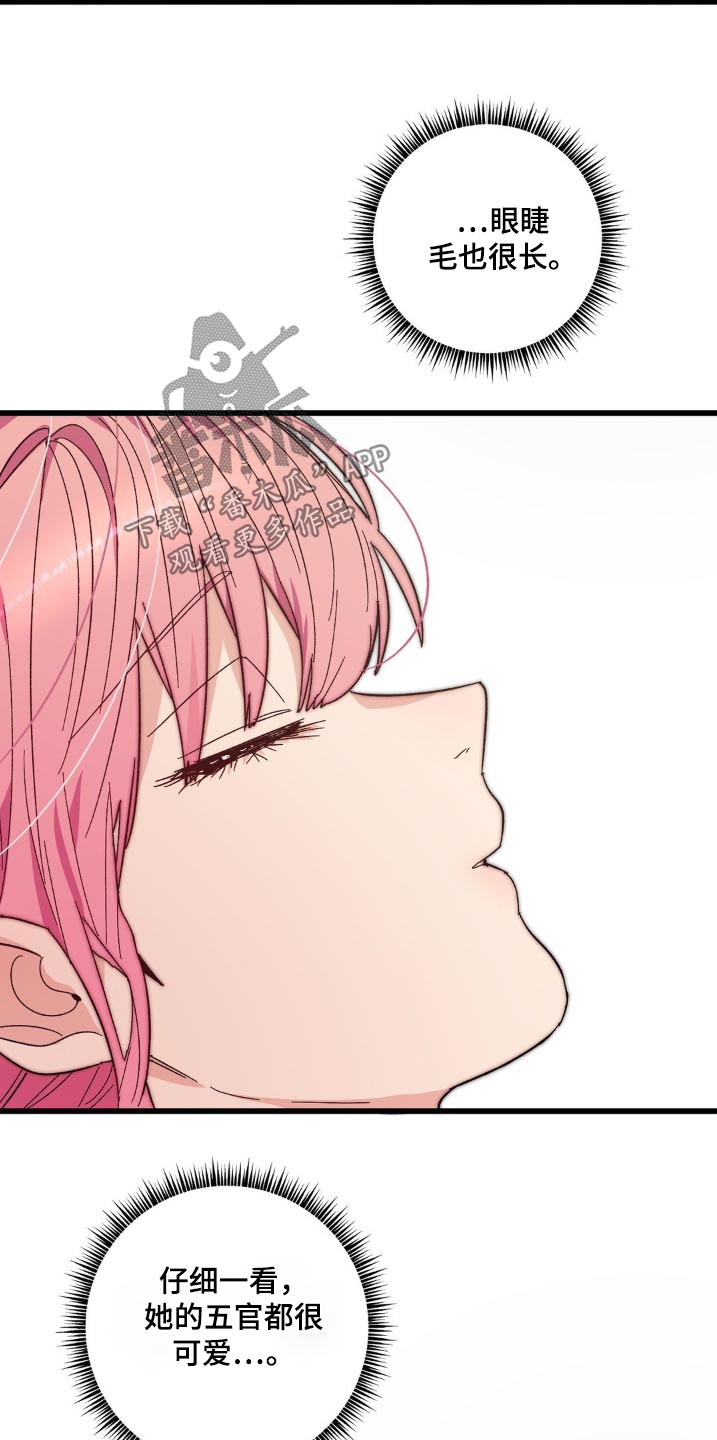 甜蜜共犯周棋洛钢琴谱漫画,第27章：很可爱3图