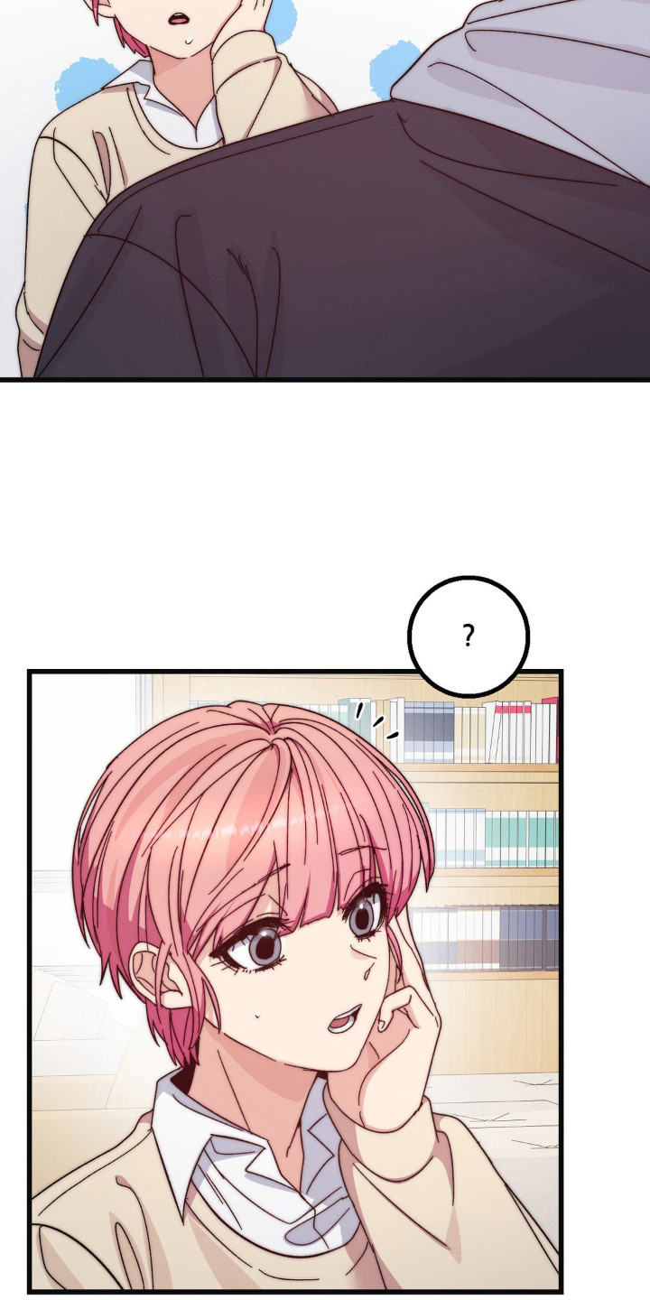 甜蜜共生漫画,第22章：聚餐5图