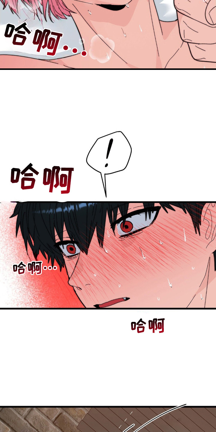 甜蜜共生漫画,第18章：没力气4图