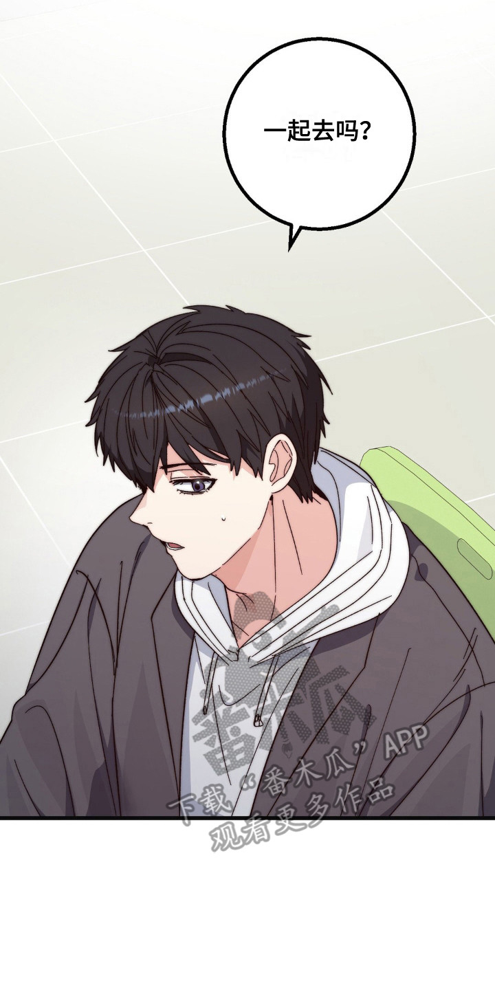 甜蜜攻略陆总前妻太傲娇短剧免费观看全集漫画,第22章：聚餐5图