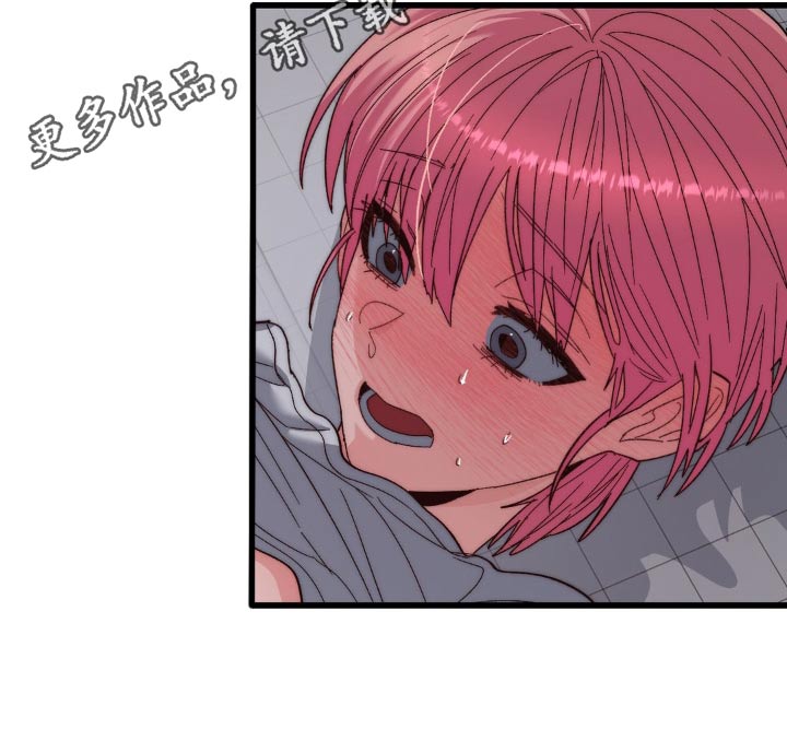 甜蜜共生漫画,第26章：在忍一忍3图