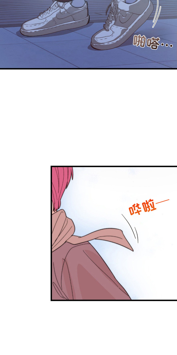 甜蜜共生漫画免费观看漫画,第14章：戒断反应1图