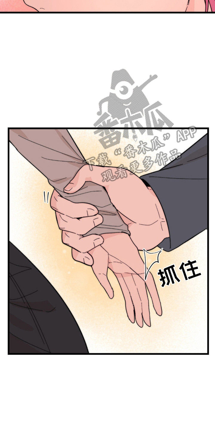 甜蜜共情漫画,第18章：没力气3图