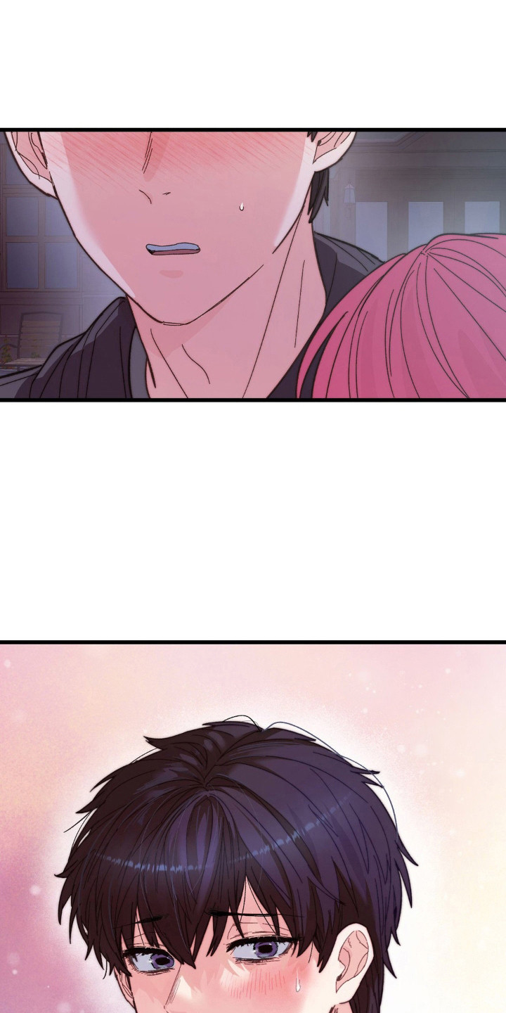 甜蜜共生漫画,第15章：道歉3图