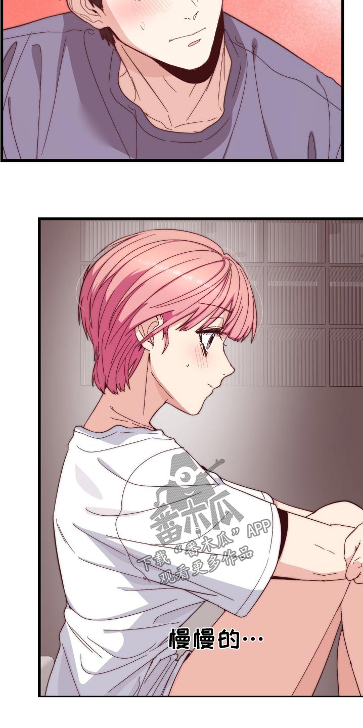 甜蜜共生漫画,第24章：过夜5图