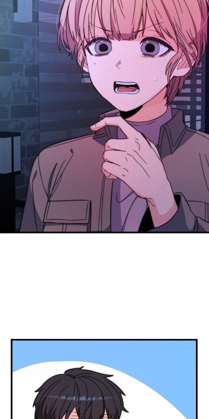 甜蜜共生漫画,第7章：共生关系3图