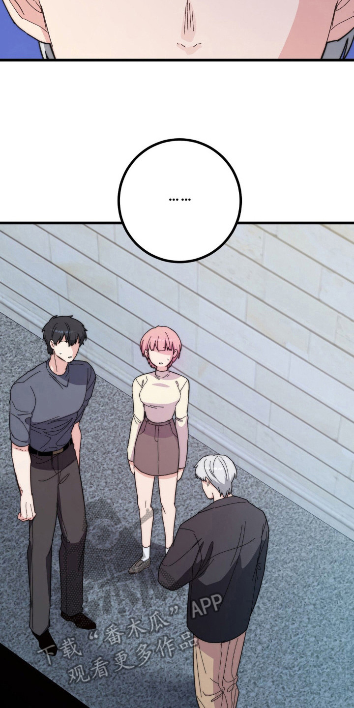 甜蜜闪婚进行时全集免费观看漫画,第9章：打火机5图