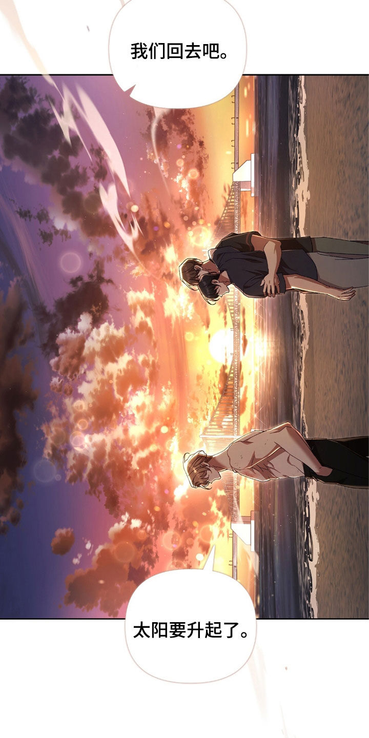 误入狼群漫画,第38章：没什么特别2图