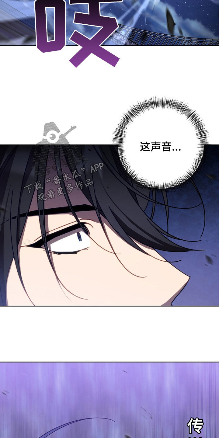 误入狼群韩漫小说在哪看漫画,第33章：打赌3图