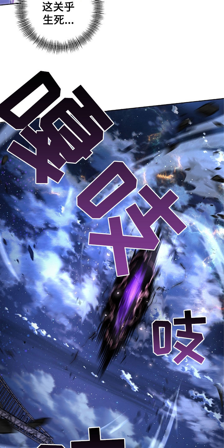 误入狼群韩漫小说在哪看漫画,第33章：打赌2图