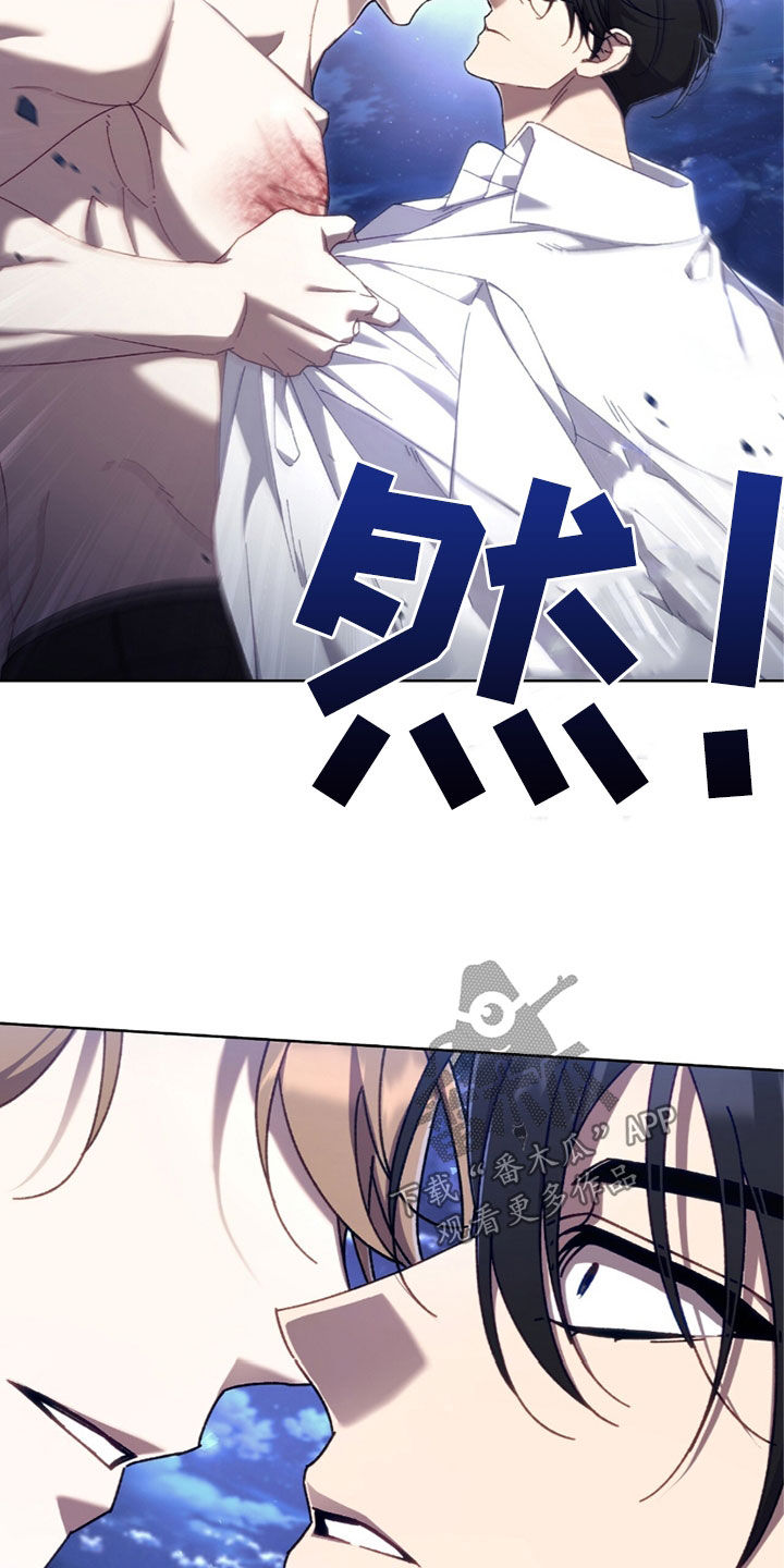 误入狼群漫画,第31章：请求2图