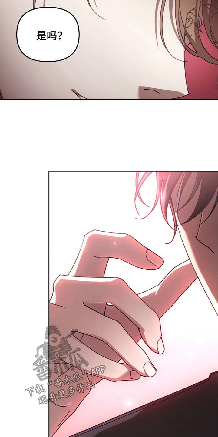 误入狼群的小绵羊百度云漫画,第43章：同时进行4图