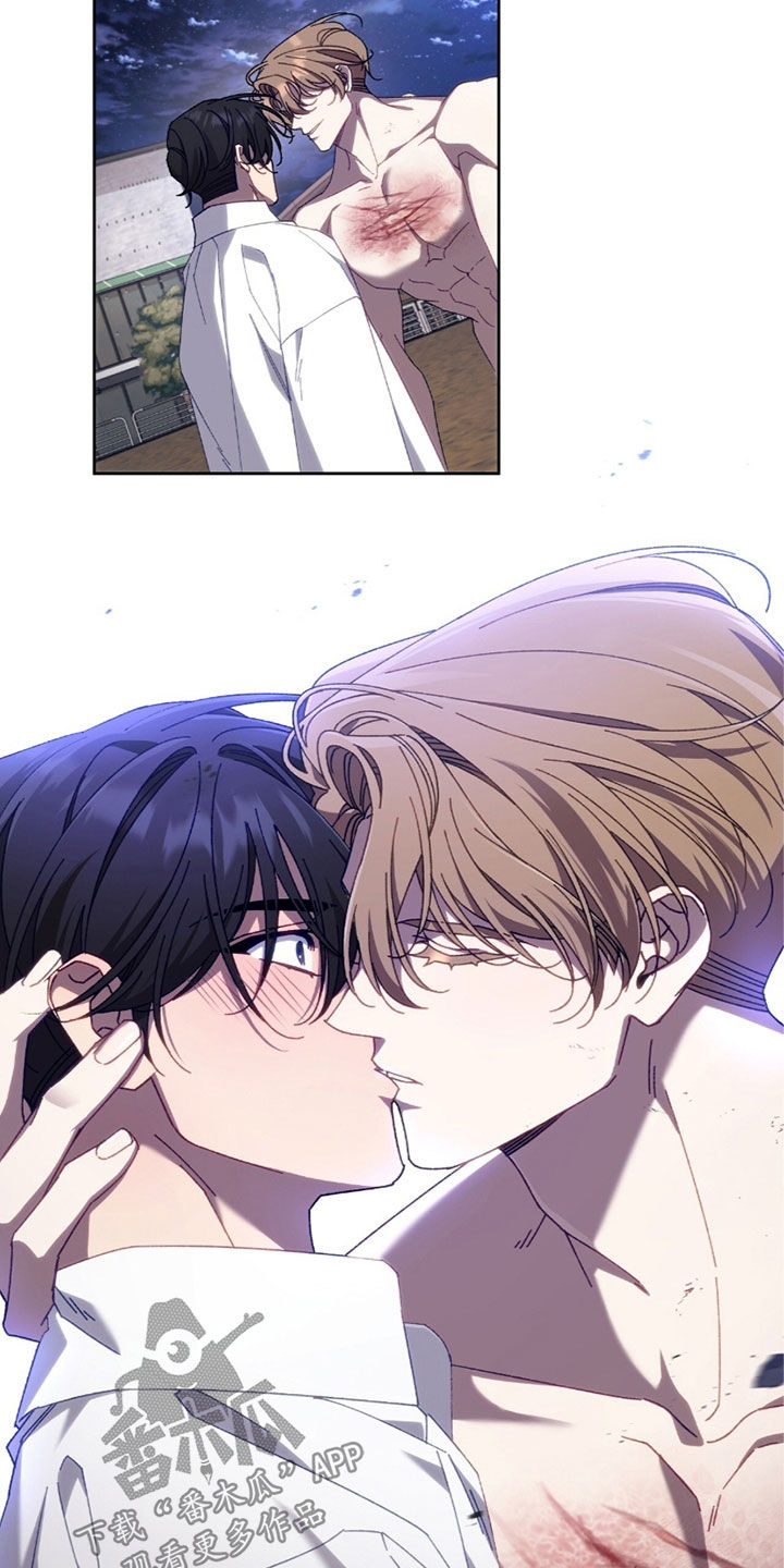 误入狼群韩漫小说在哪看漫画,第36章：不得不上钩3图