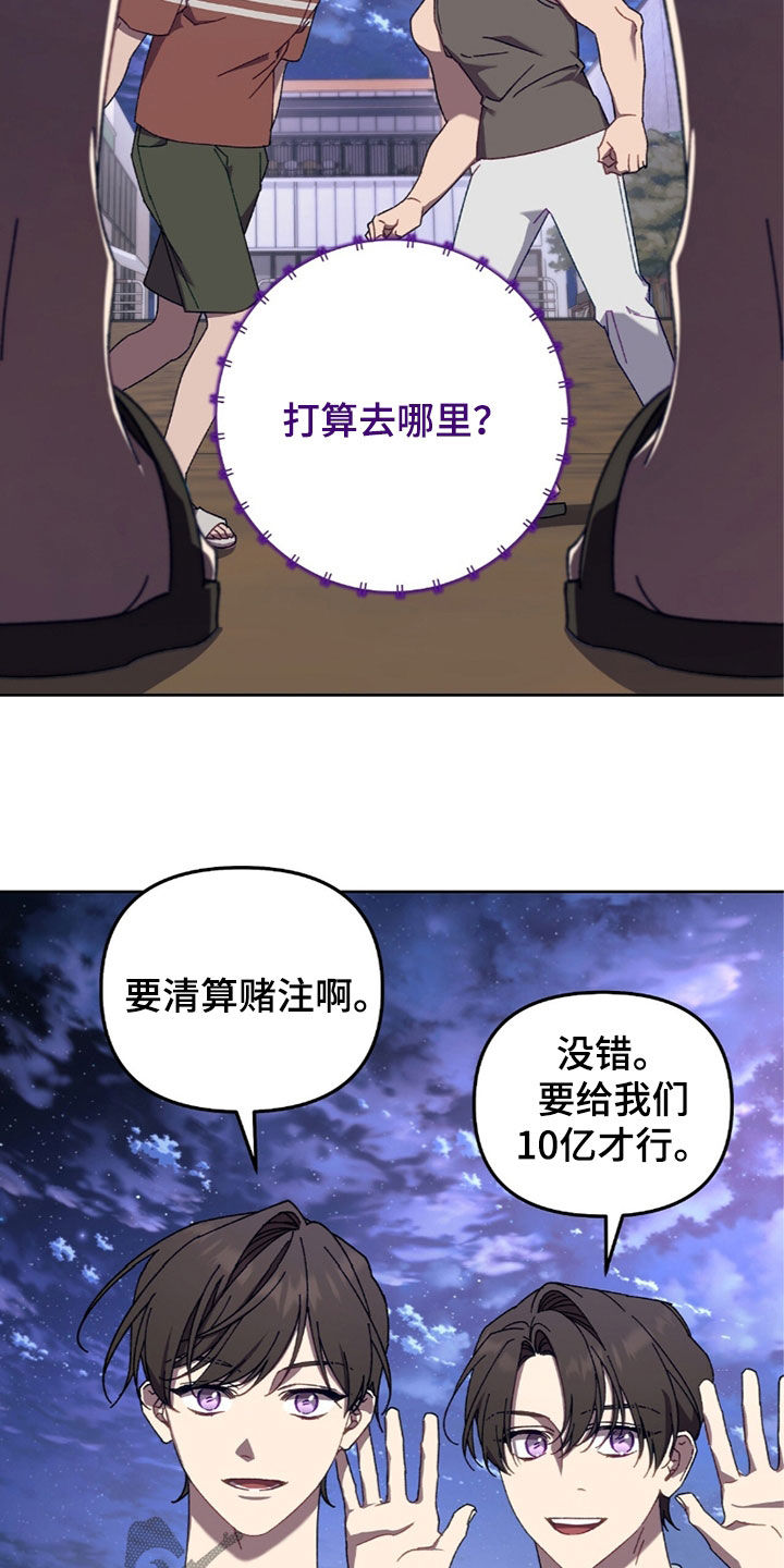 误入狼群漫画,第34章：伤得很重2图