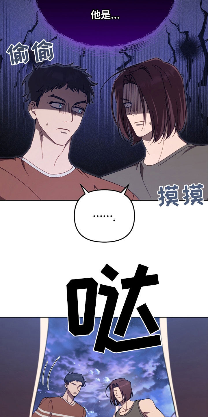 误入狼群漫画,第34章：伤得很重1图