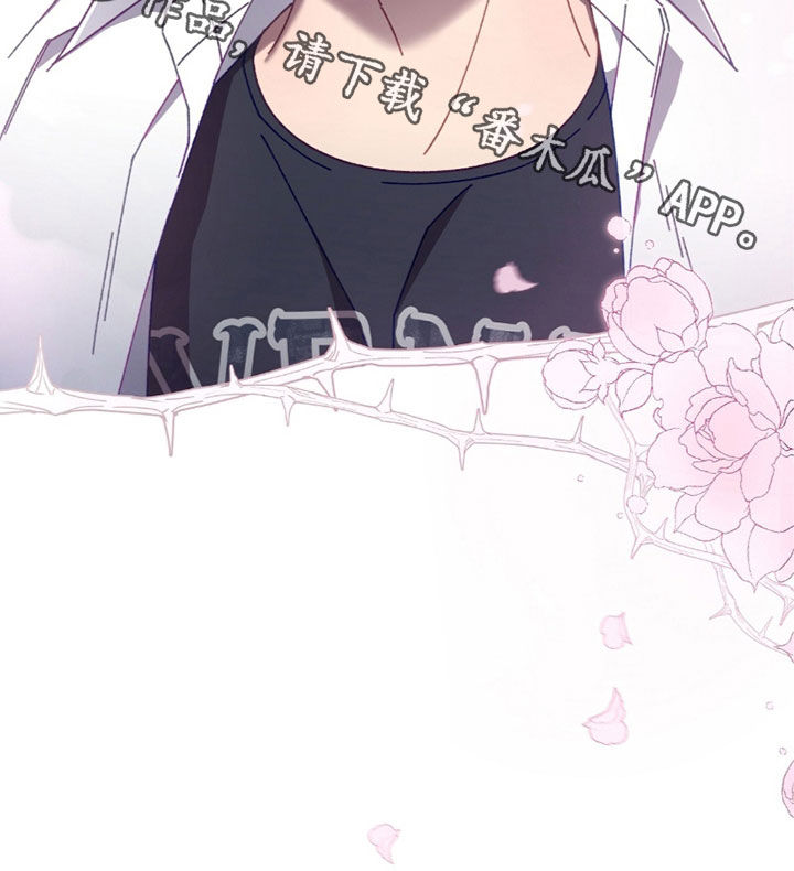 误入狼群韩漫小说在哪看漫画,第35章：拒绝疏导2图