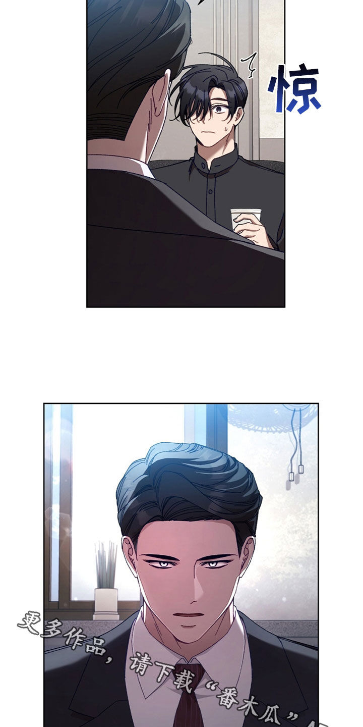 误入狼群漫画,第39章：天壤之别1图