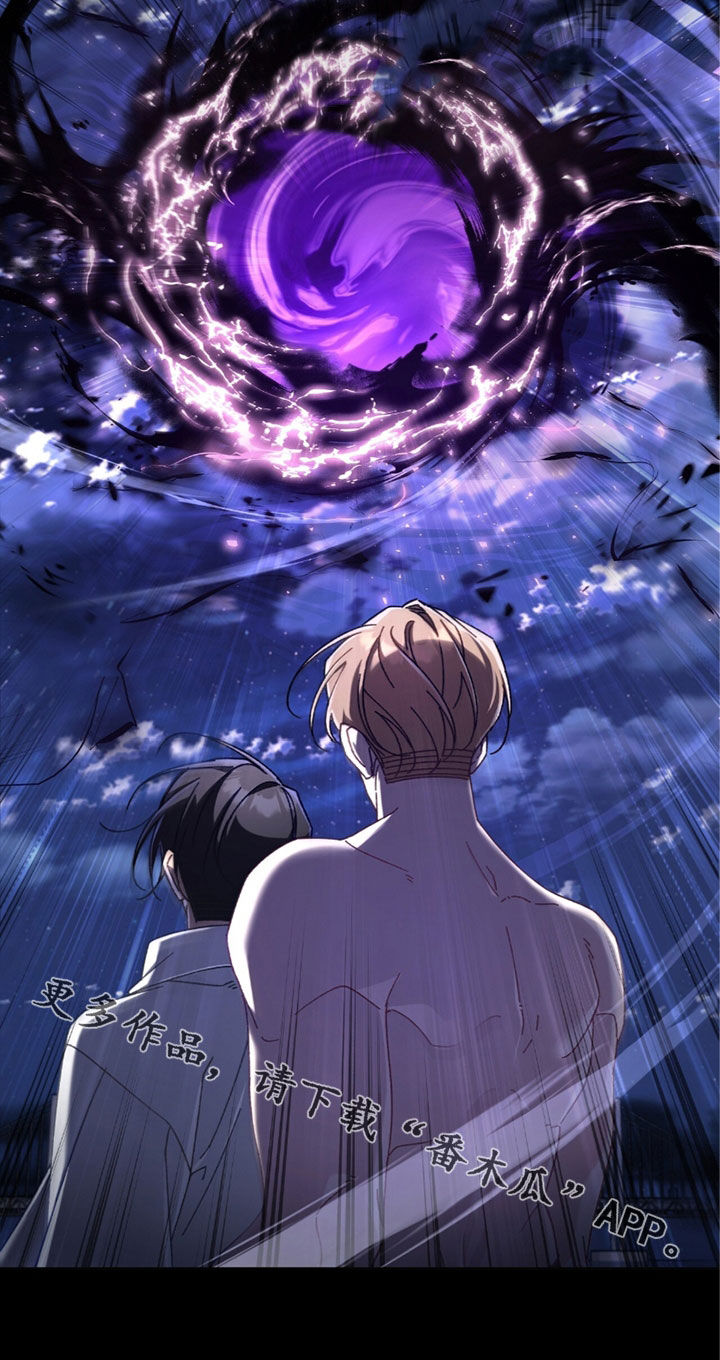 误入狼群漫画,第31章：请求1图