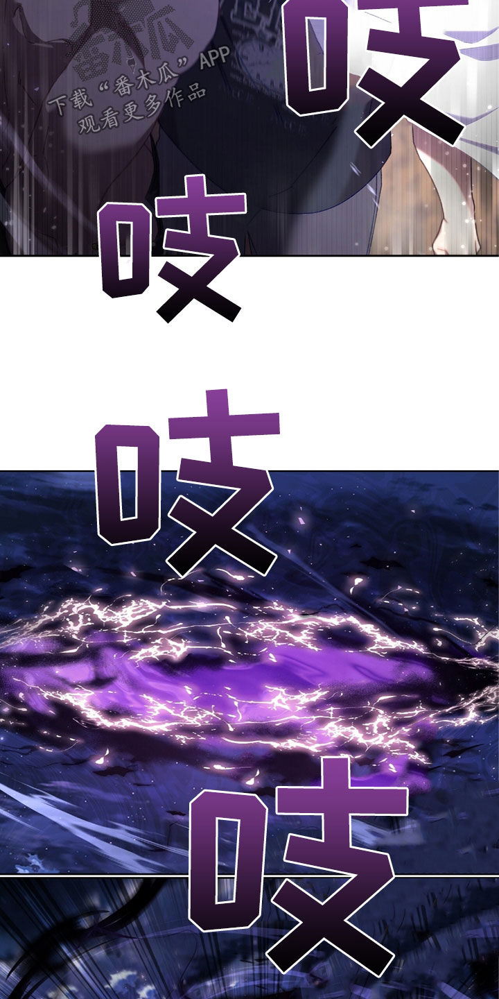 误入狼群漫画,第31章：请求5图