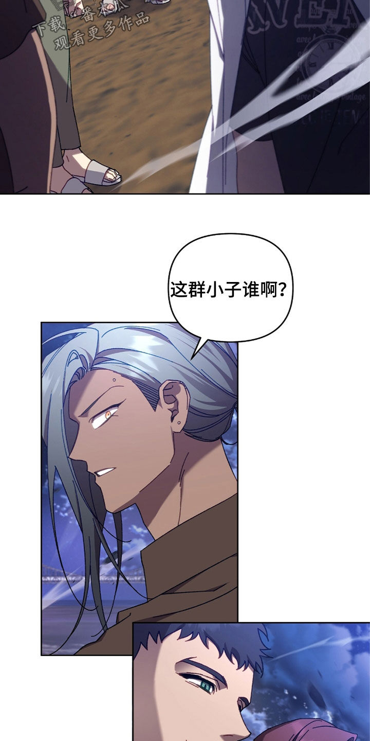 误入狼群原著小说在线阅读漫画,第32章：传送门2图