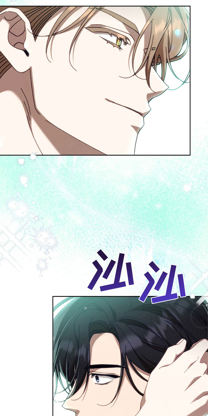 误入狼群画涯漫画,第41章：吹吹枕边风1图