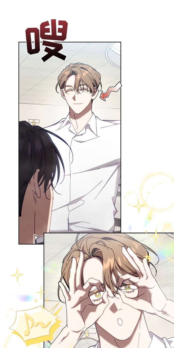 误入狼群原著小说在线阅读漫画,第29章：不该看的东西1图