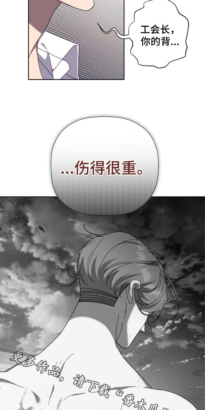 误入狼群漫画,第34章：伤得很重1图