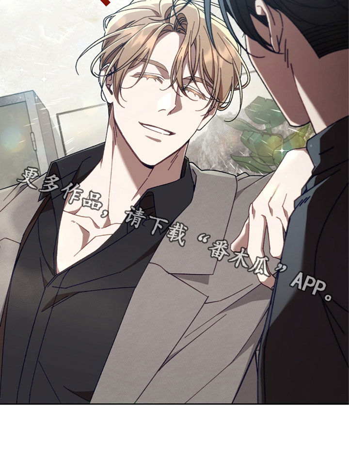 误入狼群画涯漫画,第41章：吹吹枕边风3图