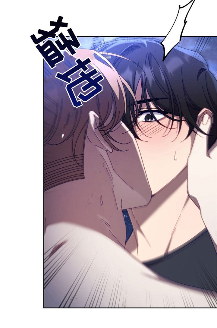 误入狼群漫画漫画,第37章：我会对你好的1图