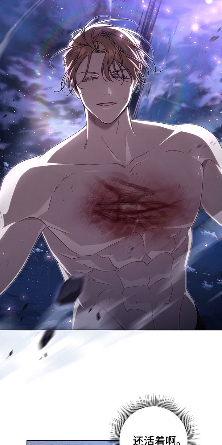 误入狼群漫画,第34章：伤得很重4图