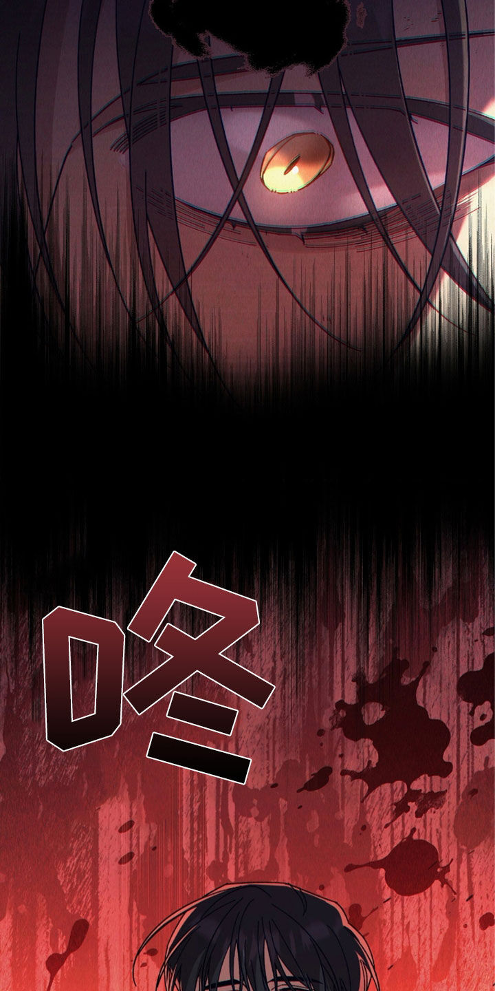 误入狼群韩漫小说在哪看漫画,第35章：拒绝疏导1图