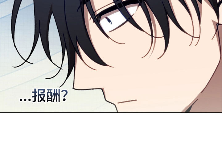 误入狼群原著小说在线阅读漫画,第29章：不该看的东西5图