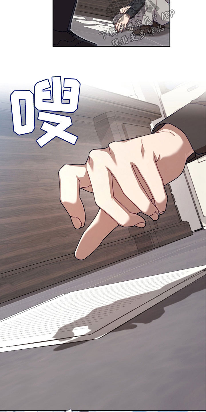 误入狼群漫画漫画,第39章：天壤之别2图