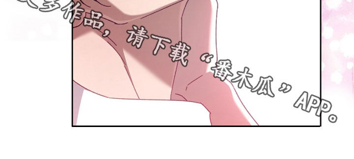 误入狼群韩漫小说在哪看漫画,第36章：不得不上钩5图