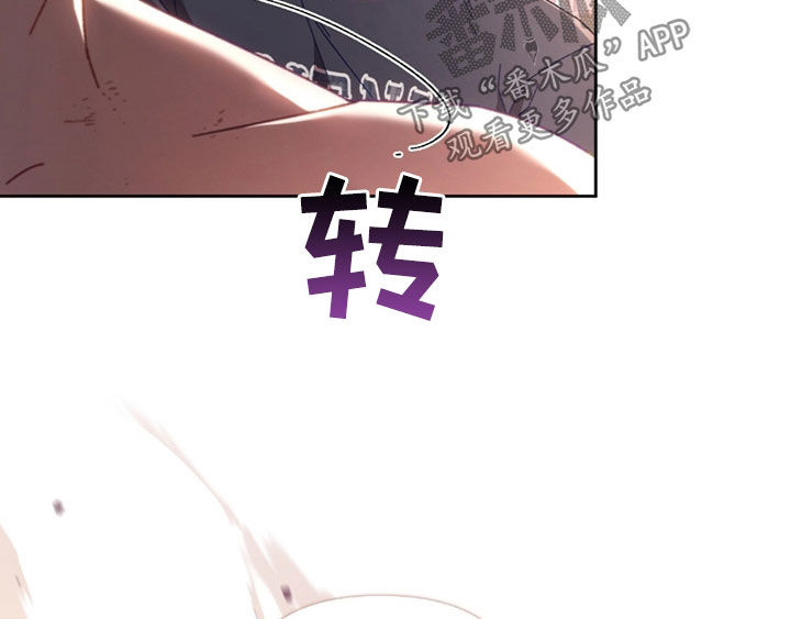 误入狼群漫画,第38章：没什么特别1图