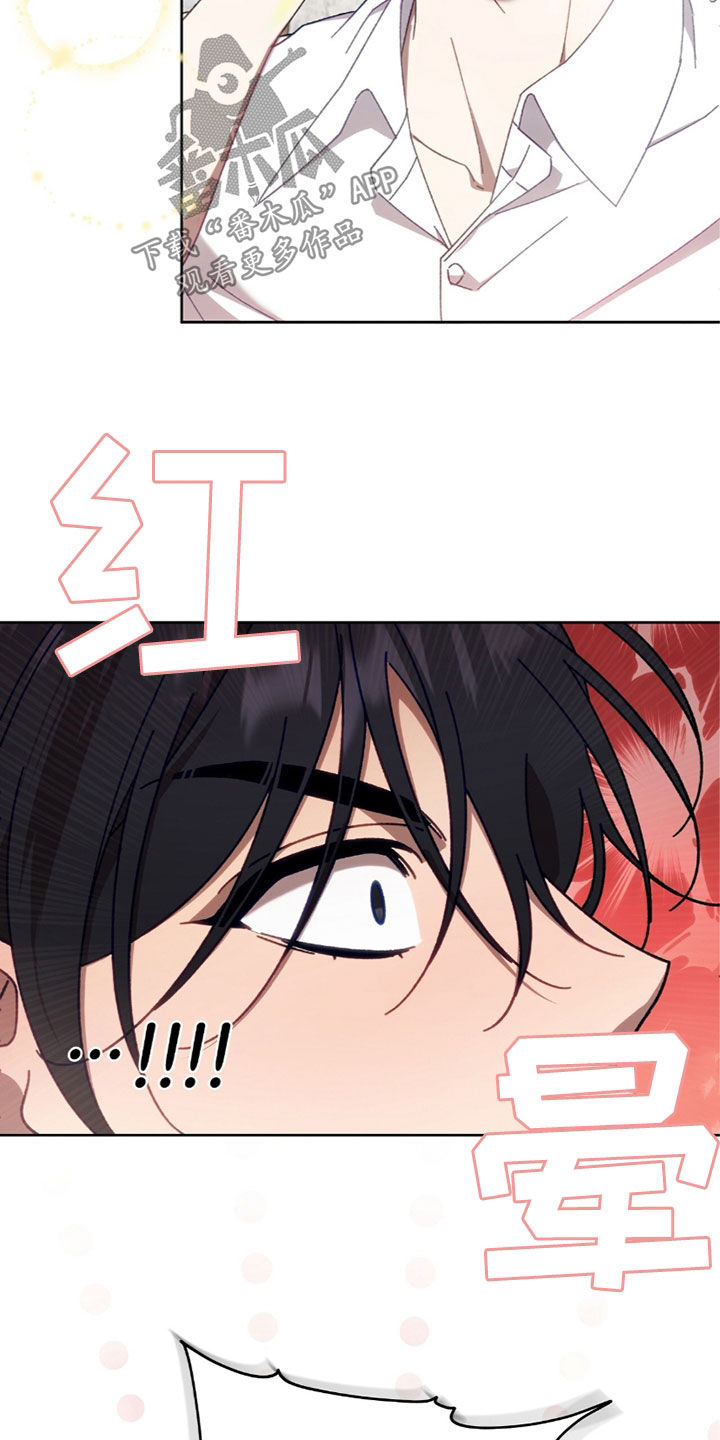 误入狼群原著小说在线阅读漫画,第29章：不该看的东西2图