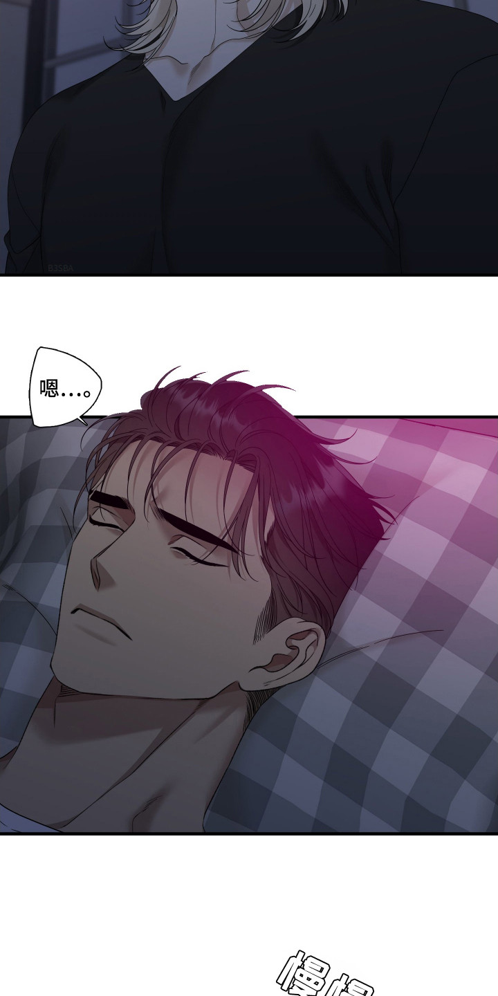 亲爱的夏娃漫画,第22章：突然事4图