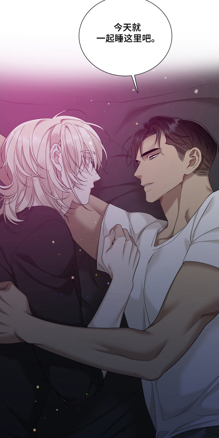亲爱的夏娃漫画,第23章：不能顺意1图