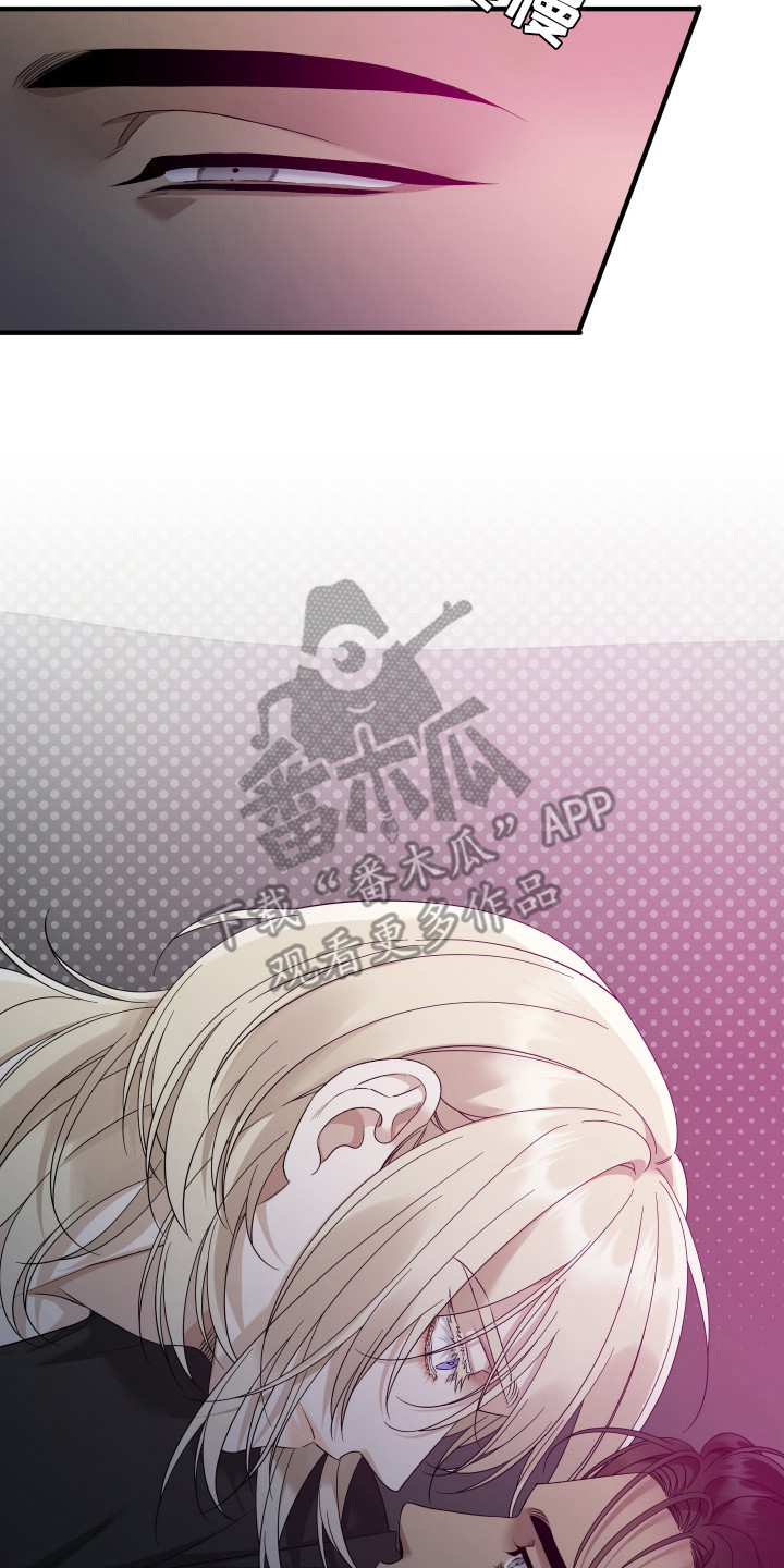 亲爱的夏娃漫画,第22章：突然事5图