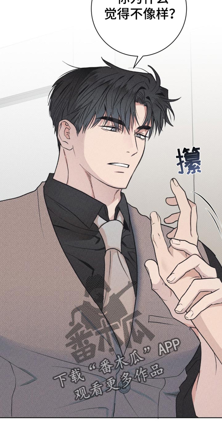 迟来的亲情比草贱短剧免费观看全集高清漫画,第21章：因为我4图