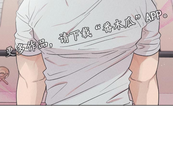 迟来的深情漫画,第21章：因为我4图