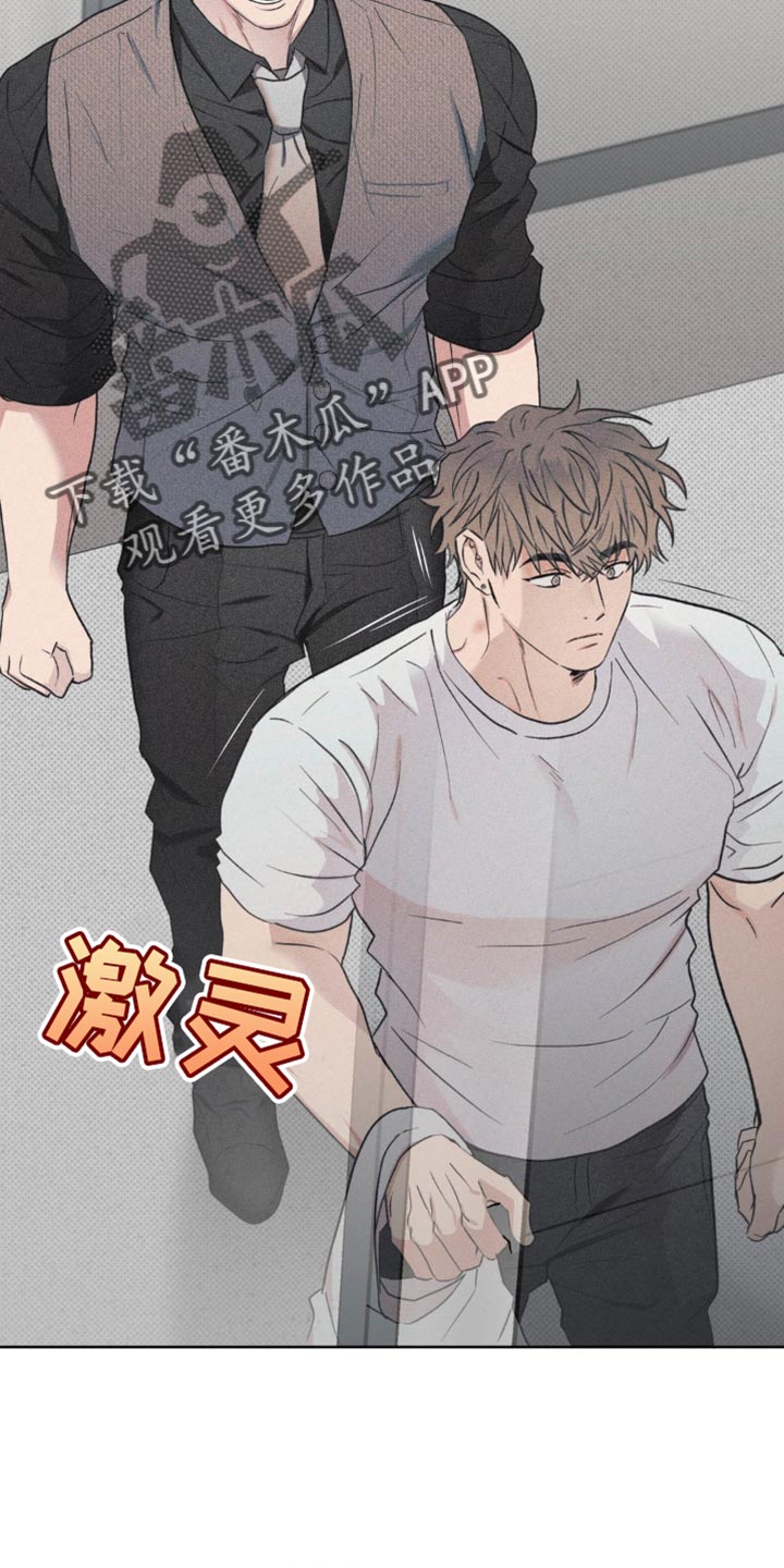 迟来的深情漫画,第17章：明晃晃的标记5图