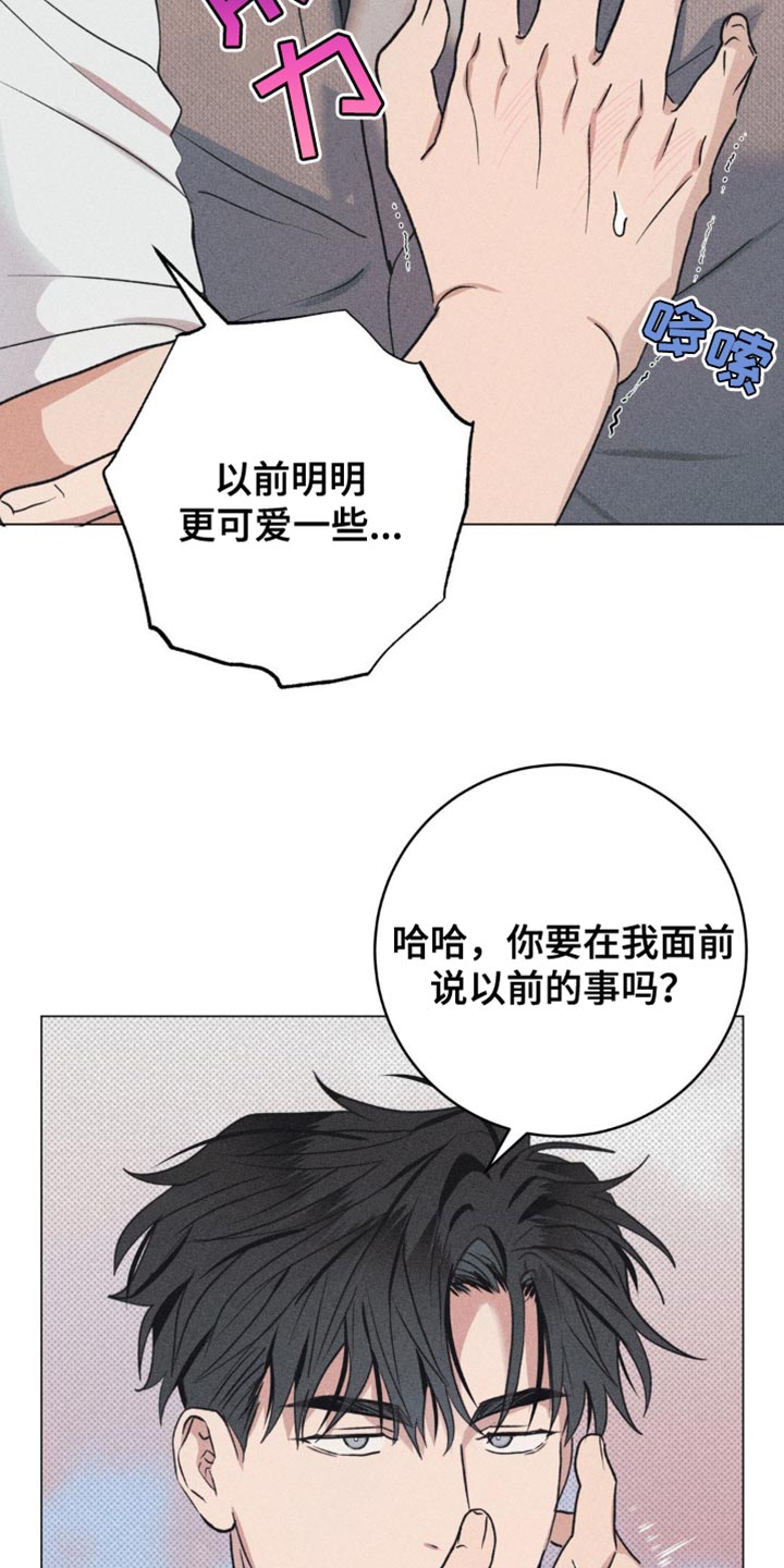 迟来的伴侣漫画,第19章：喘不上气5图