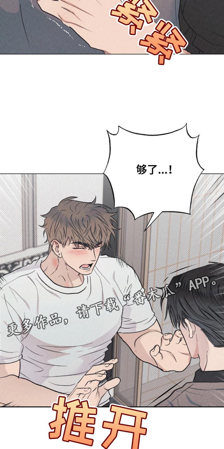 迟来的春天谭咏麟原唱完整版漫画,第18章：我帮你覆盖掉3图