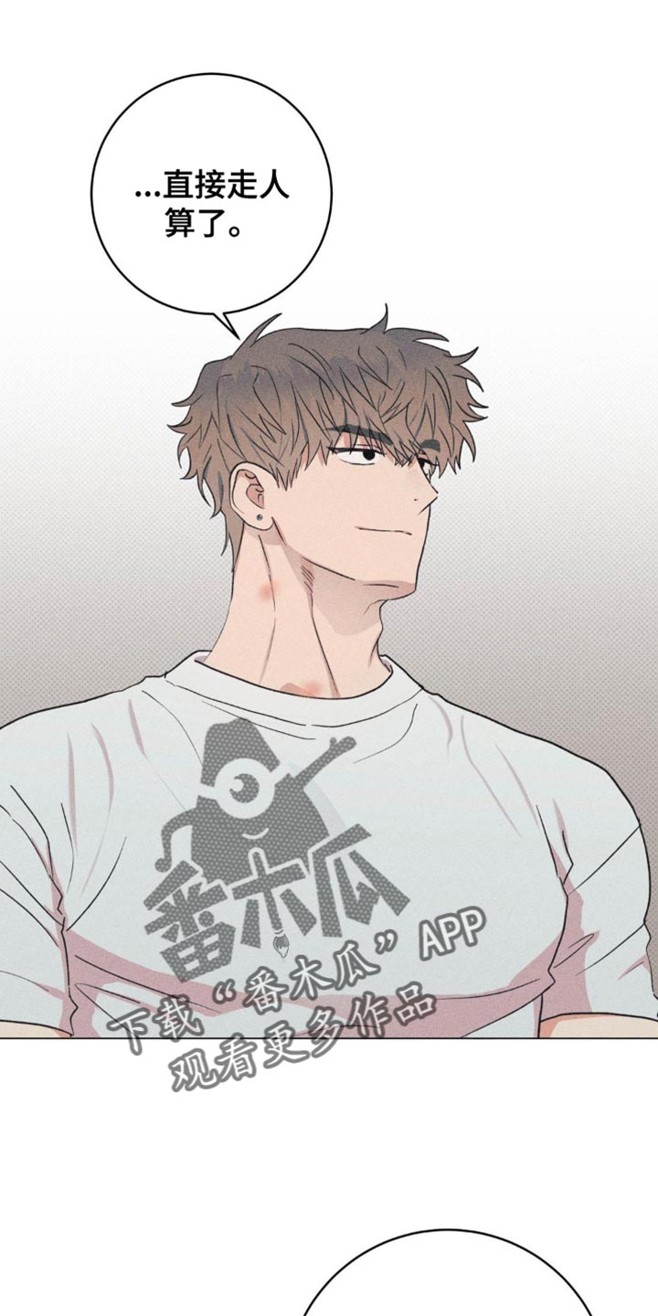 迟来的亲情比草贱短剧免费观看全集高清漫画,第15章：只要不是你3图