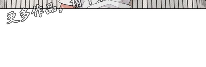 迟来的伴侣漫画免费读漫画的软件漫画,第24章：下次再见5图